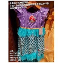 香港迪士尼樂園限定 小美人魚 造型圖案兒童緞面拼接雪妨紗洋裝